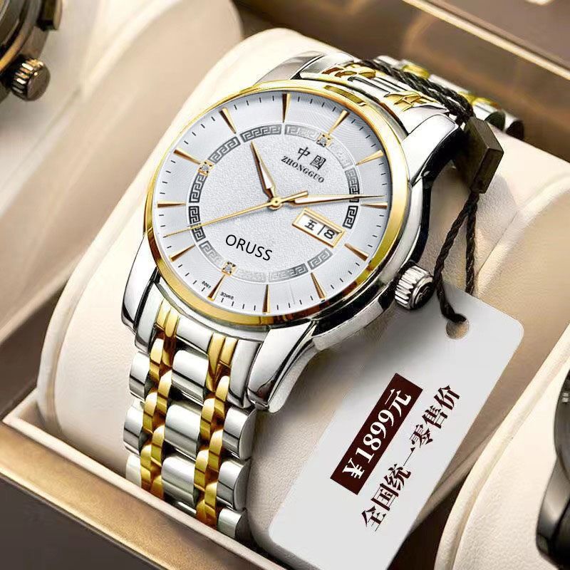 Swiss Brand Quartz Watch Waterproof Men's Watch Male Student Trend Couple Fully Automatic Movement Watch Business Sports And Leisure Watch Swiss Movement 30 Meters Waterproof For Daily Life