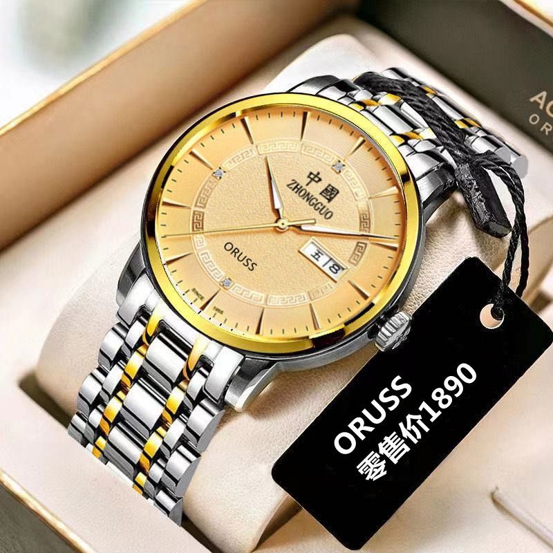 Swiss Brand Quartz Watch Waterproof Men's Watch Male Student Trend Couple Fully Automatic Movement Watch Business Sports And Leisure Watch Swiss Movement 30 Meters Waterproof For Daily Life