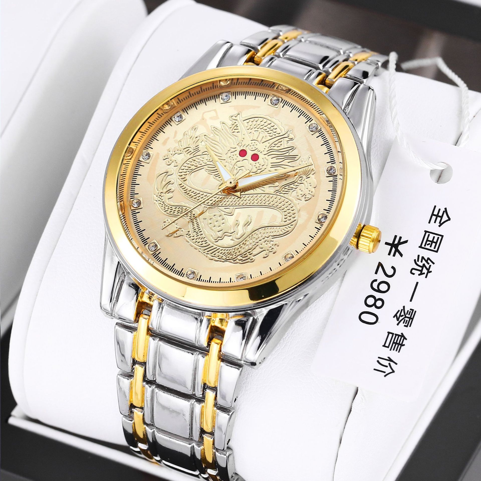 Swiss Brand Authentic Quartz Watch Men's Watch Dragon Gold Set with Diamond Waterproof Steel Band Watch Quartz Watch Men's Watch Fashion Watch Trendy Men's Personality Gold Watch