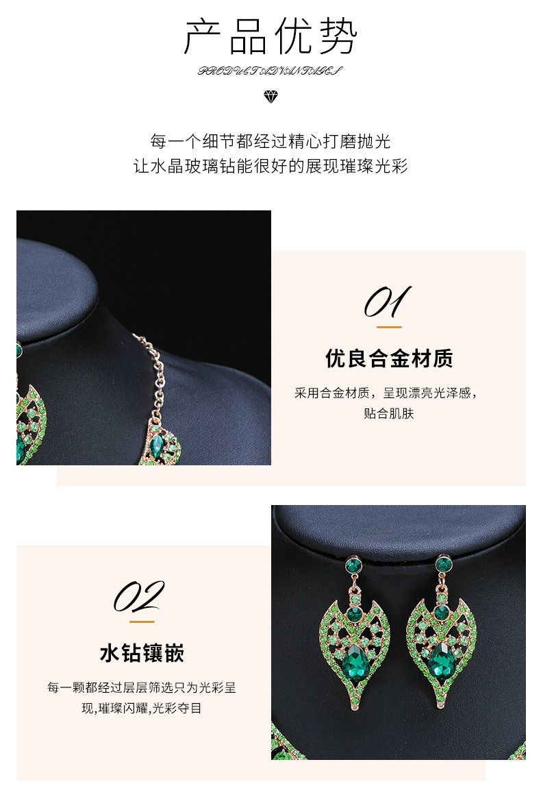 2024 African Retro Bride Jewelry Necklace Earring Set With Versatile Style Wedding Dress Banquet Artificial Gem Party Concert Dress Fashion Accessories Gentle  Elegant Necklace+Earring Set