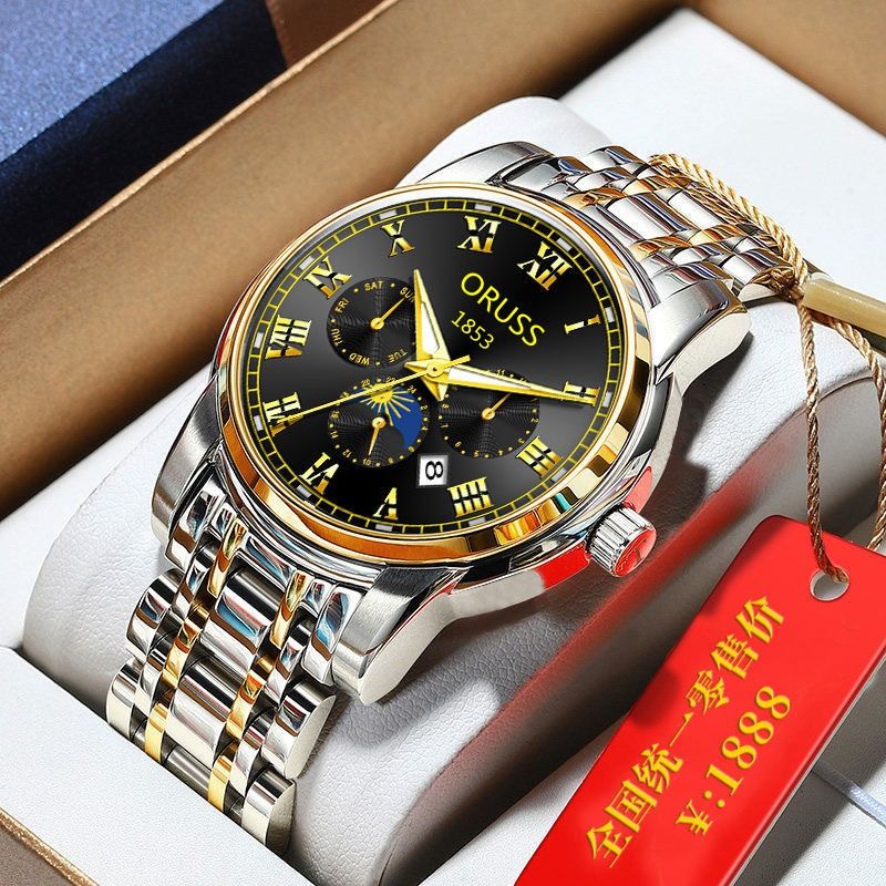 2024 Africa Fashion Automatic Non-mechanical Steel Belt Imitation Multi-functional Quartz Watch Student Fashion Watch Selling Calendar Glow-in-the-dark Sports Style Best Gift Choice Men School Student