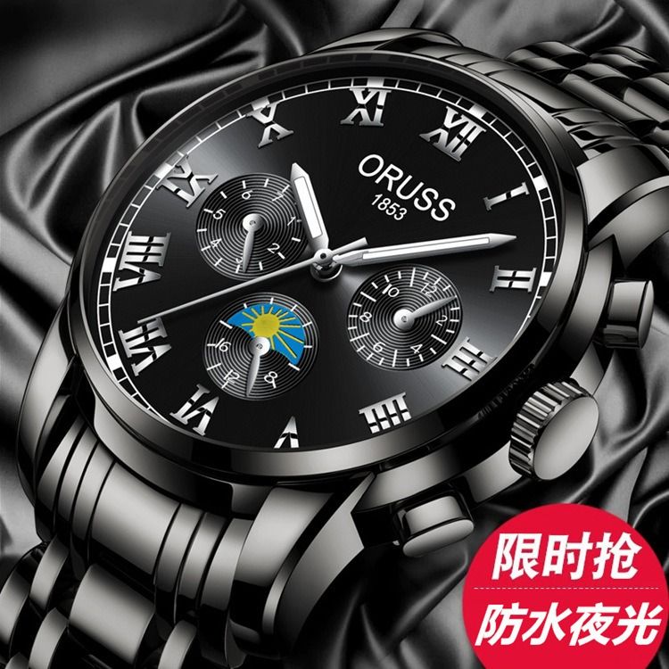 2024Authentic Men's Fully Automatic Movement Watch Business Men's Watch Waterproof Night Glow Fashion Watch Hollow Gold Tourbillon Tidal Men's Cyclone Solid Steel Band Quartz Watch