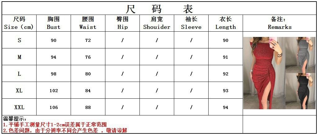 2024 New Dress Popular in Europe And America Women's Hip Wrap Dress slit One-line Collar Dress Shiny Dress Dinner Dress Party Evening Dress  Popular in Europe And America Women's Hip Wrap Dress slit O