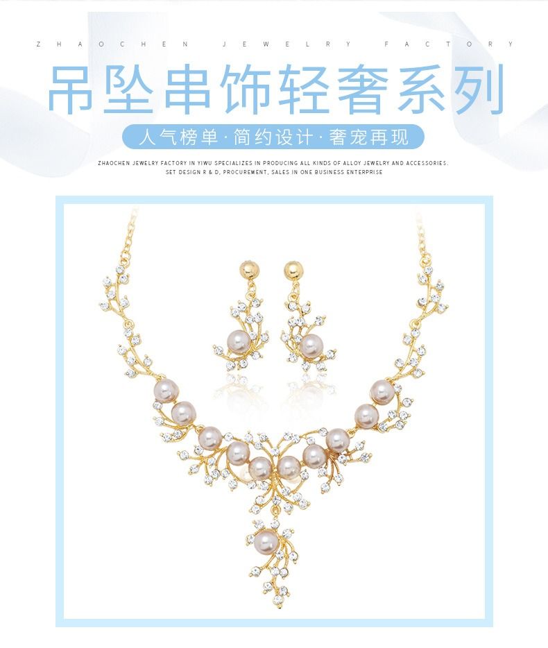 African 2024 New Fashion Necklace Earrings Floral Bride Bridal Jewelry Wedding Party Anniversary Jewelry set Classic Fashionable Pearl Necklace Rhinestone Wedding Matching 1 * Necklace + 2 * Earrings
