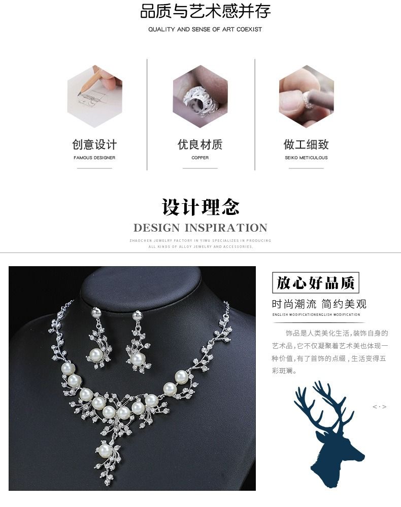 African 2024 New Fashion Necklace Earrings Floral Bride Bridal Jewelry Wedding Party Anniversary Jewelry set Classic Fashionable Pearl Necklace Rhinestone Wedding Matching 1 * Necklace + 2 * Earrings