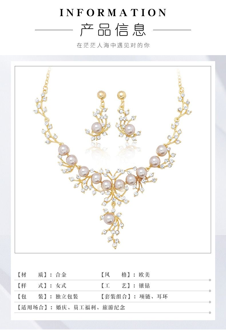 African 2024 New Fashion Necklace Earrings Floral Bride Bridal Jewelry Wedding Party Anniversary Jewelry set Classic Fashionable Pearl Necklace Rhinestone Wedding Matching 1 * Necklace + 2 * Earrings