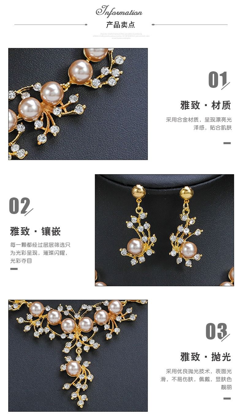 African 2024 New Fashion Necklace Earrings Floral Bride Bridal Jewelry Wedding Party Anniversary Jewelry set Classic Fashionable Pearl Necklace Rhinestone Wedding Matching 1 * Necklace + 2 * Earrings