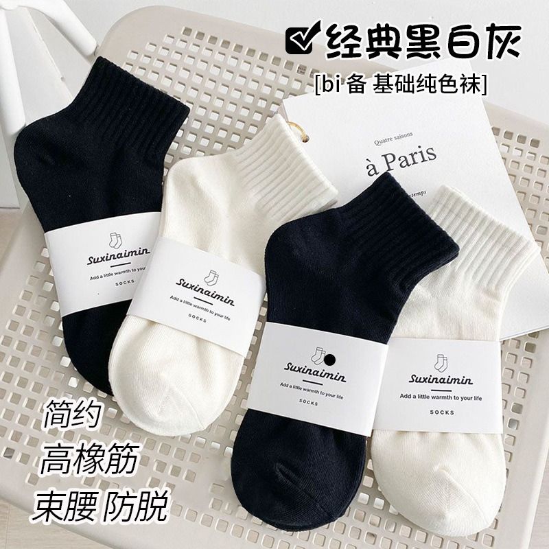 Socks boat socks female green small fresh combed cotton short tube female socks style variety ins wholesale factory 2024 new model