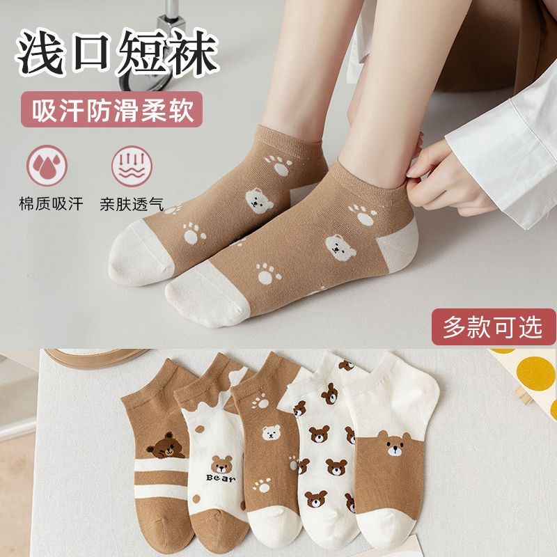 Socks boat socks female green small fresh combed cotton short tube female socks style variety ins wholesale factory 2024 new model