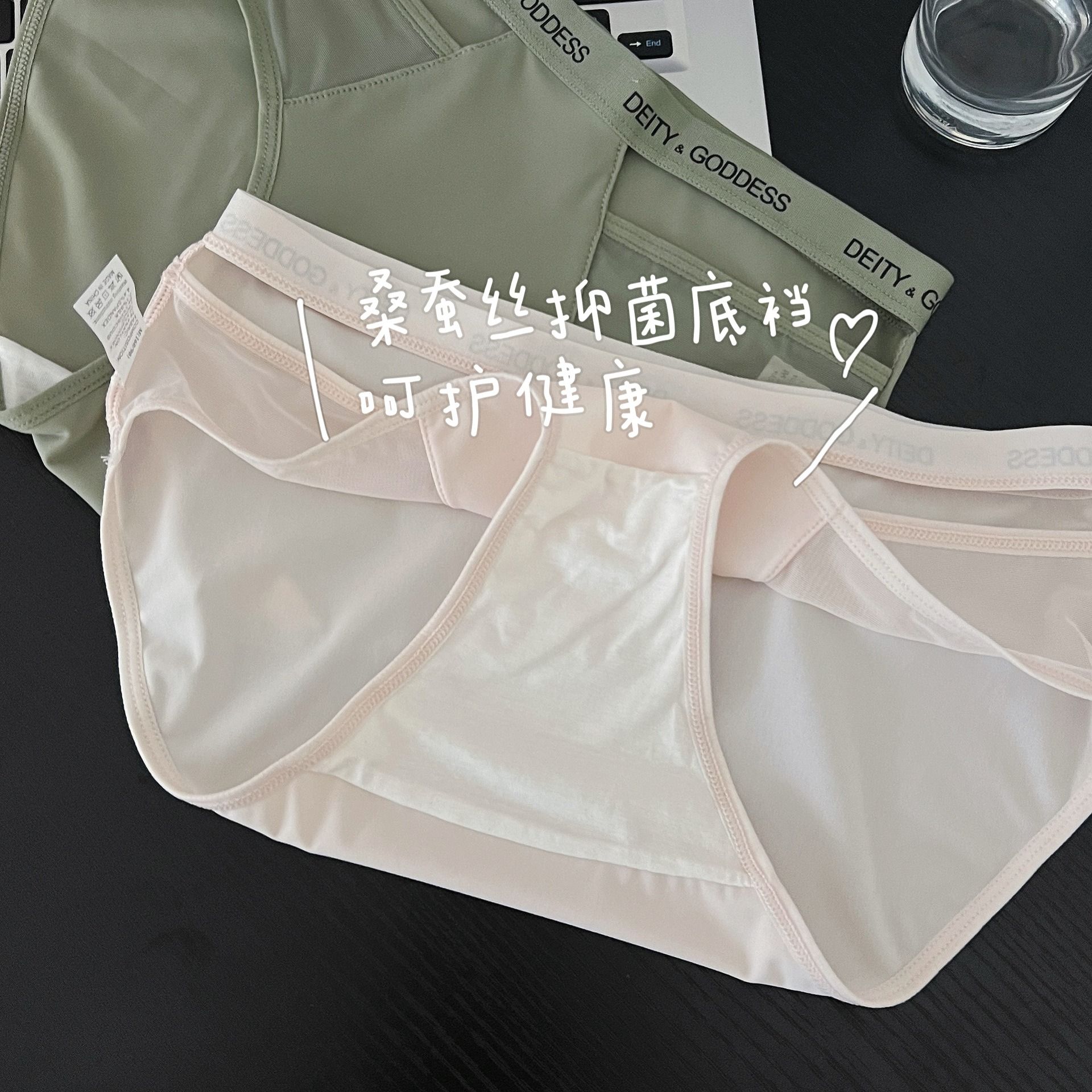 African four seasons universal pure desire sports wind letter waist seamless breathable anti-bacterial underwear for girls mesh hollow sexy waist pack hips mulberry silk crotch briefs