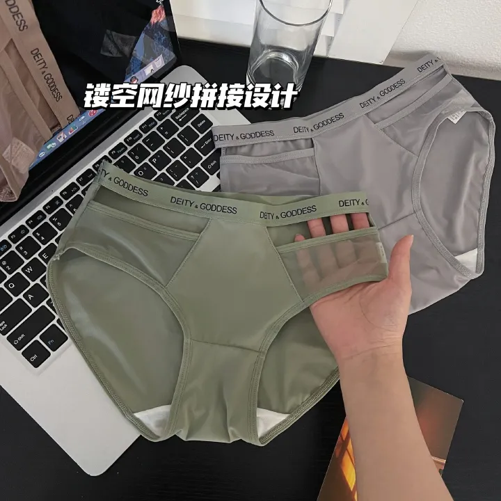 African four seasons universal pure desire sports wind letter waist seamless breathable anti-bacterial underwear for girls mesh hollow sexy waist pack hips mulberry silk crotch briefs