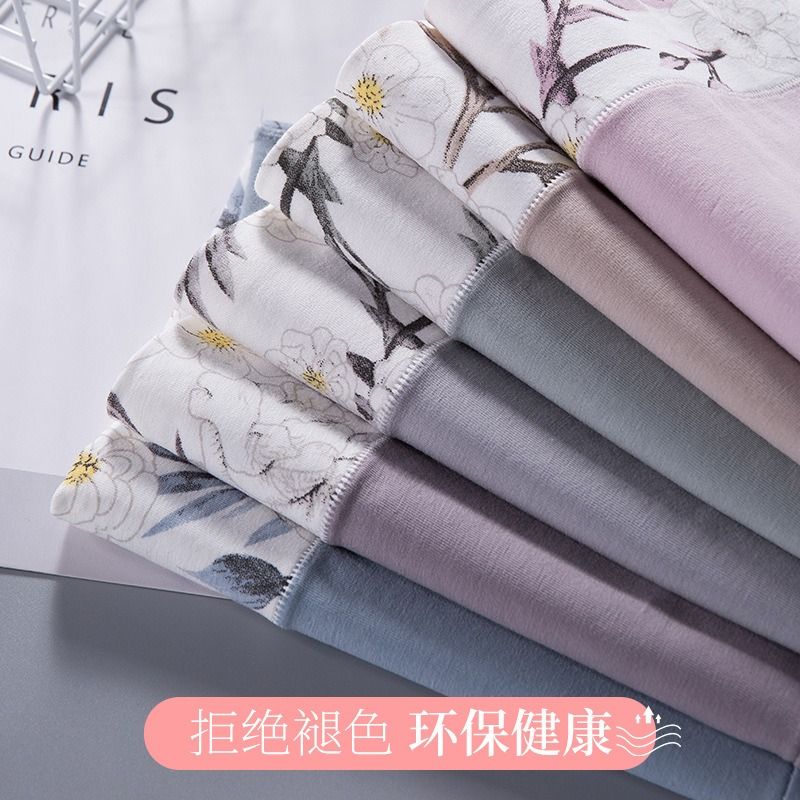 African scorpion solo dance new high-waisted pure cotton underwear women cross-border printed large size belly European and American girls underwear seamless ladies triangle shorts