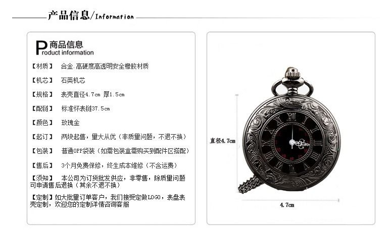 2024 Africa Europe America New To My Son Husband Grandpa Daughter Engraved Retro Quartz Pocket Watch Pendant Retro Pocket Watch Necklace English Word Fashion Engraved Gift Jewelry Keychain
