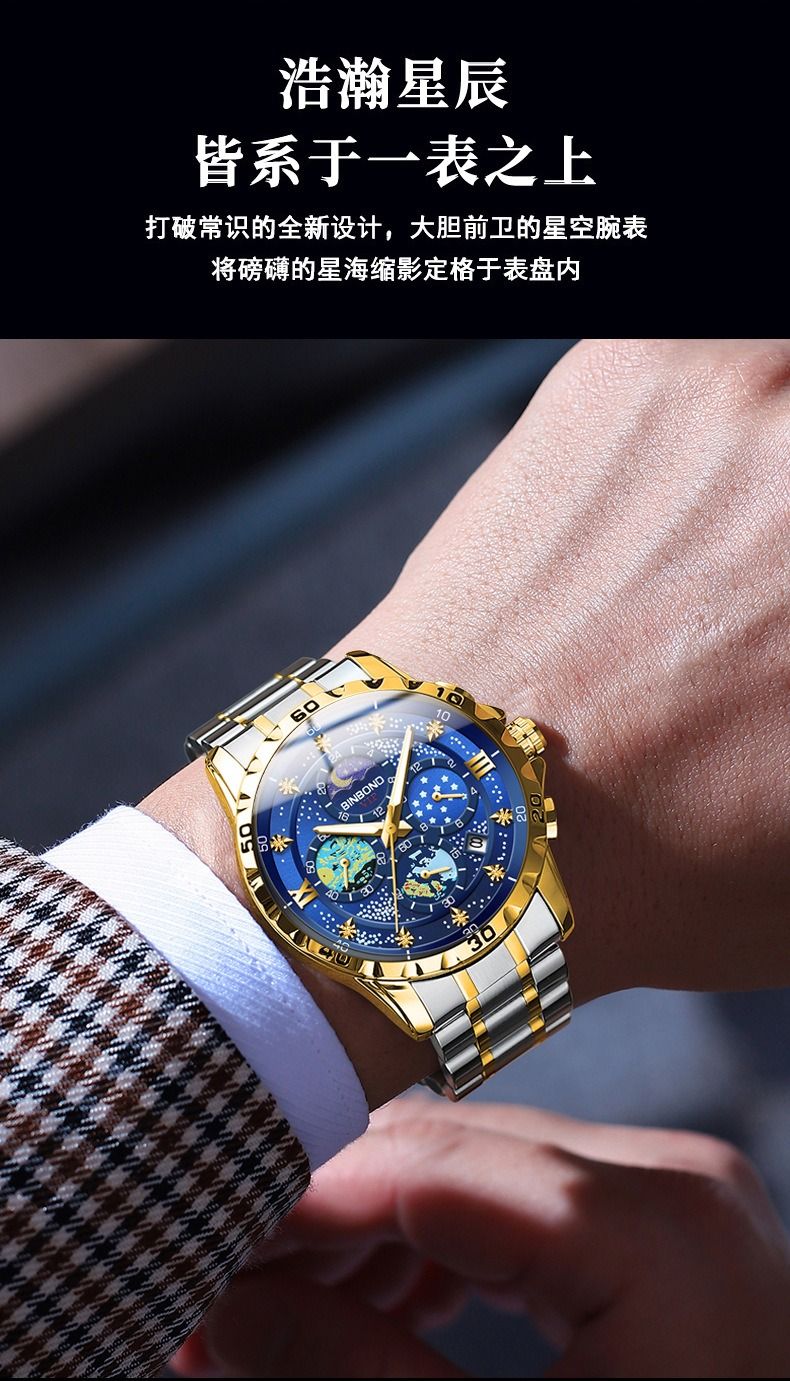 2024 BINBOND Genuine Men's Watch 30M Waterproof Luminous Double Calendar Watch  Diamond Spired Glass Decoration Luminous Starry Sky Van Gogh Quartz Watch Fashion Business Watch Small three-pin Watch