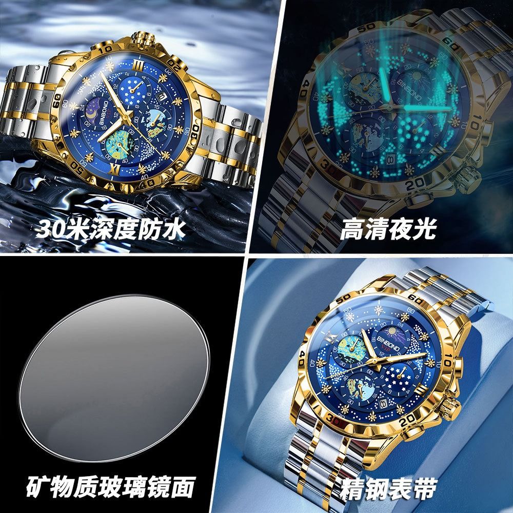 2024 BINBOND Genuine Men's Watch 30M Waterproof Luminous Double Calendar Watch  Diamond Spired Glass Decoration Luminous Starry Sky Van Gogh Quartz Watch Fashion Business Watch Small three-pin Watch