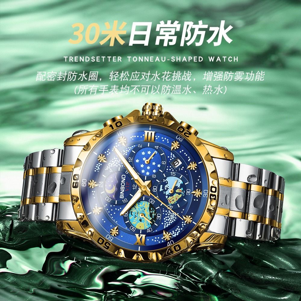2024 BINBOND Genuine Men's Watch 30M Waterproof Luminous Double Calendar Watch  Diamond Spired Glass Decoration Luminous Starry Sky Van Gogh Quartz Watch Fashion Business Watch Small three-pin Watch