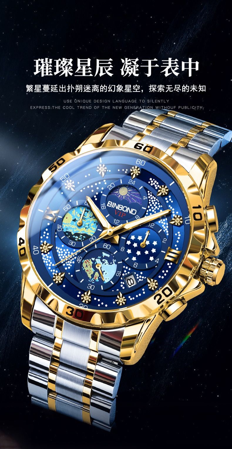 2024 BINBOND Genuine Men's Watch 30M Waterproof Luminous Double Calendar Watch  Diamond Spired Glass Decoration Luminous Starry Sky Van Gogh Quartz Watch Fashion Business Watch Small three-pin Watch