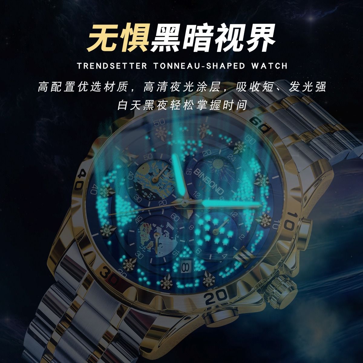 2024 BINBOND Genuine Men's Watch 30M Waterproof Luminous Double Calendar Watch  Diamond Spired Glass Decoration Luminous Starry Sky Van Gogh Quartz Watch Fashion Business Watch Small three-pin Watch