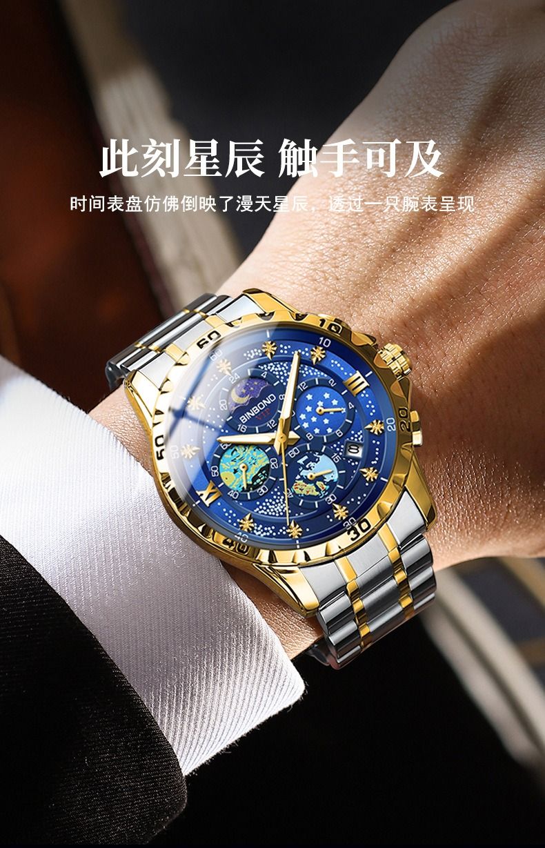 2024 BINBOND Genuine Men's Watch 30M Waterproof Luminous Double Calendar Watch  Diamond Spired Glass Decoration Luminous Starry Sky Van Gogh Quartz Watch Fashion Business Watch Small three-pin Watch