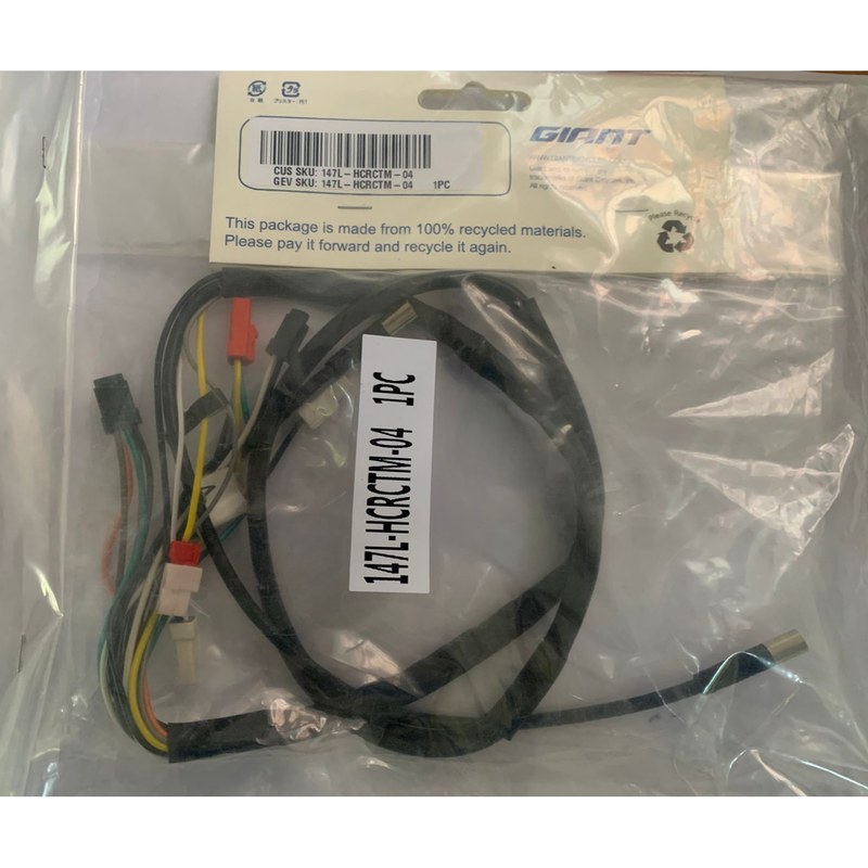 Giant e-bike Main Line Display Cable