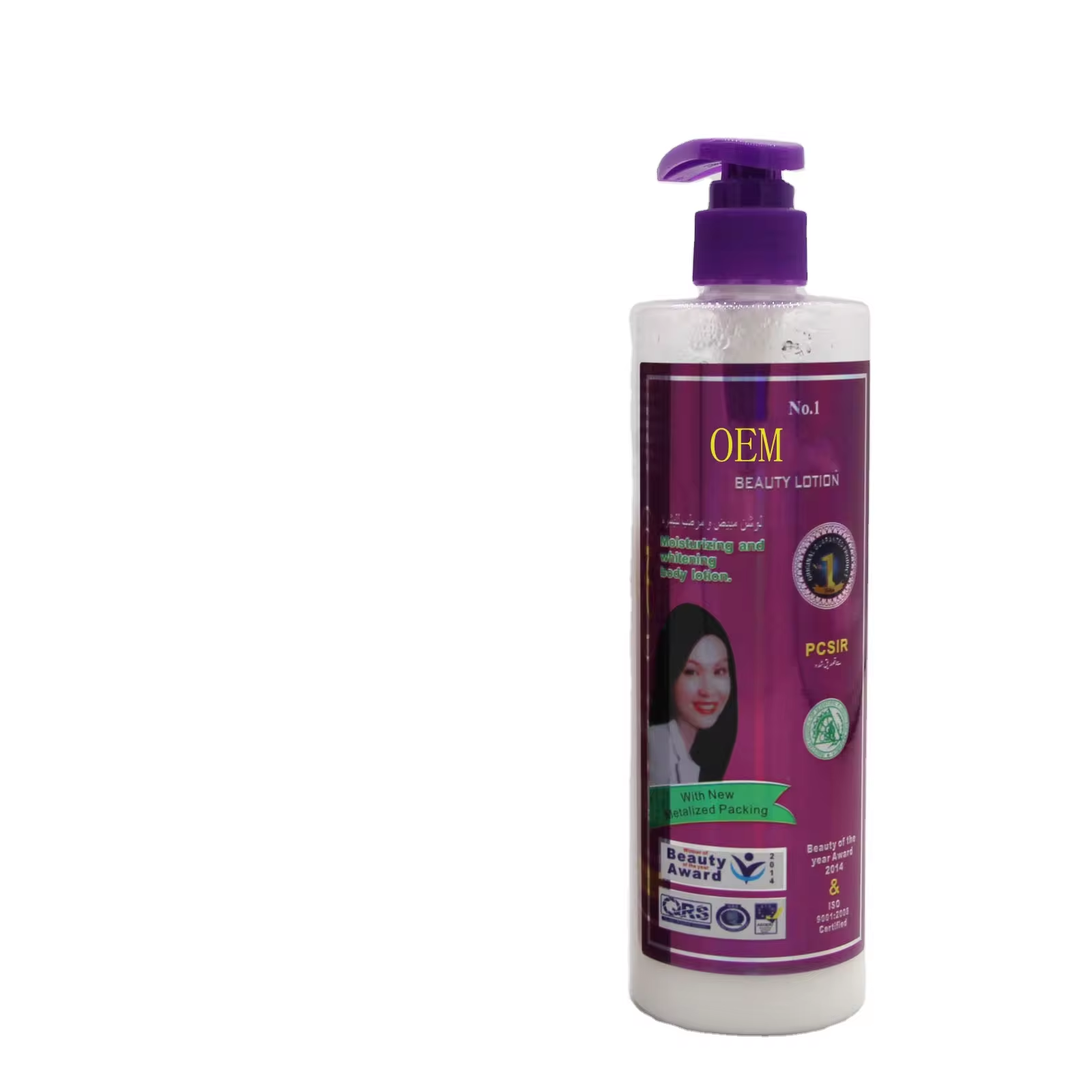 Faiza Beauty Lotion moisturing and whitening body lotion