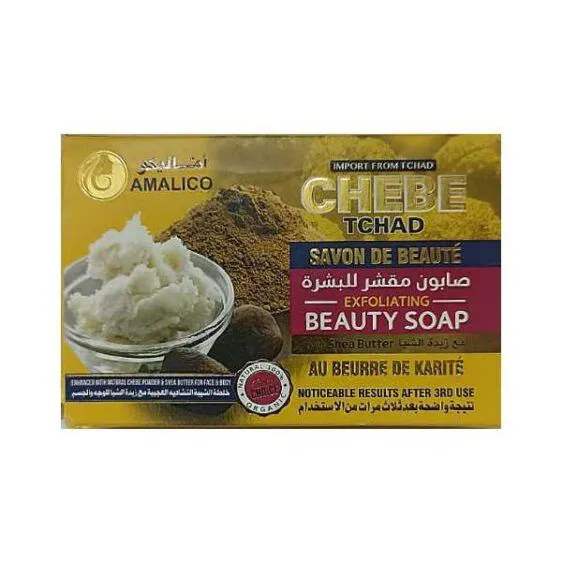 Amalico Tchad Chebe enhanced with olive oil Exfoliating Beauty Soap 125g