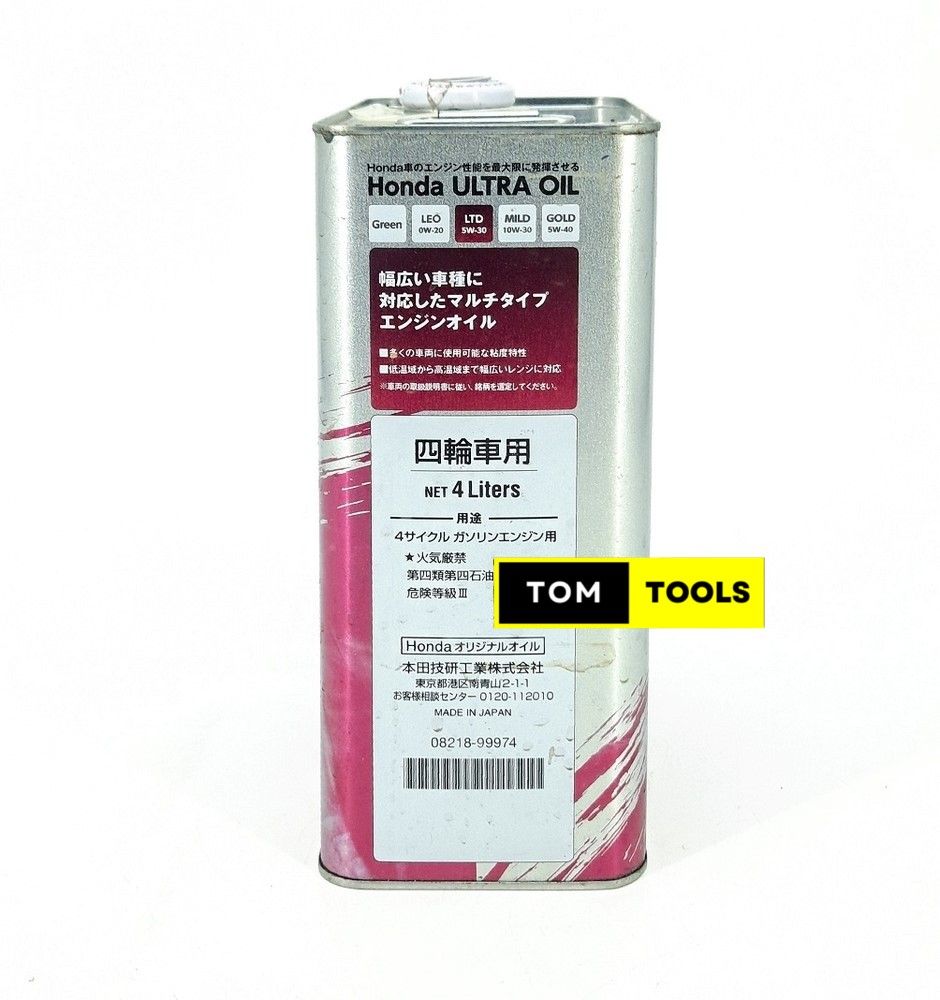 Honda Ultra LTD Motor Oil SN SAE 5W-30 Fully Synthetic Engine Oil 4 Litres