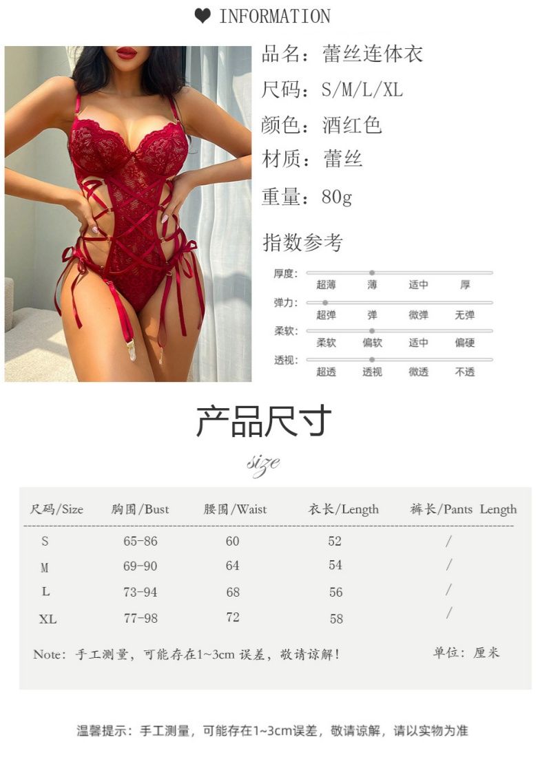 2024 PopularAfrican New Product European And American Fun Underwear Wine Red Flower Lace Hollow jumpsuit Sexy Underwear Set Strap jumpsuit Night Hot Passion Secret Gift