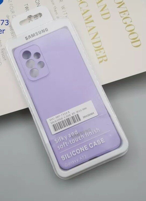 Silicone Case with Soft Touch Protective soft full cover for Samsung A73 A53 A33 A23 A13 A13 5G
