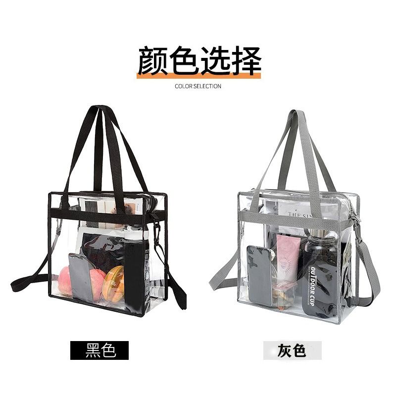 Transparent transparent bag | Transparent stadium security approved bag | Zippered shoulder crossbody bag | Adjustable shoulder strap | Easy to transport