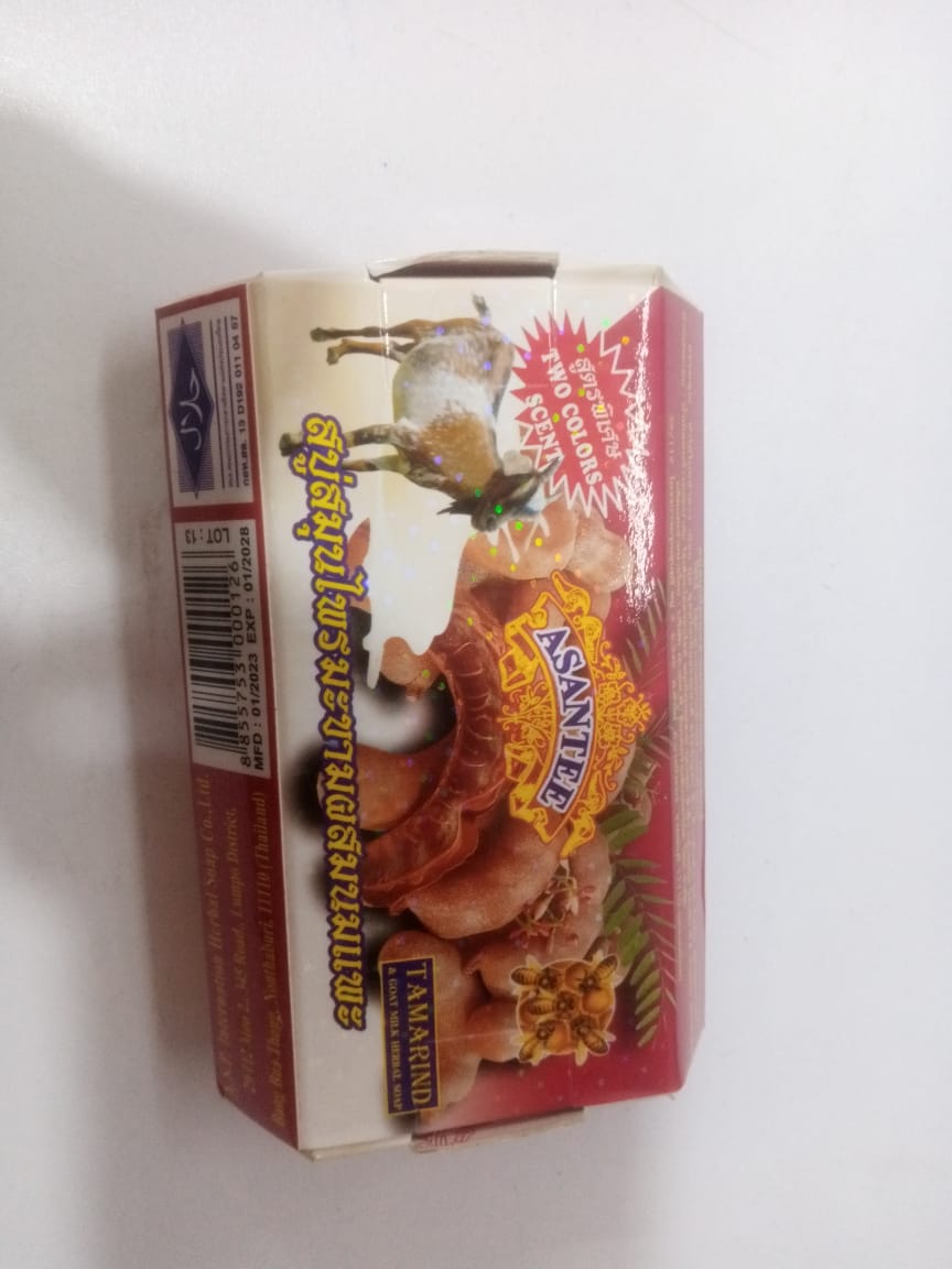 Tamarind Goats Milk & Honey Skin Lightening Soap