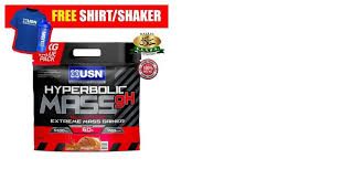 USN Hyperbolic Mass Gainer gH 2 kg ( HALAL CERTIFIED !!! )