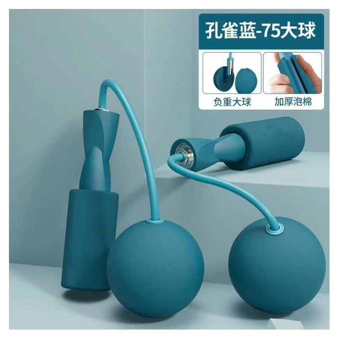 Rope Skipping Ropeless PVC Skipping Rope Cordless Jump Roper