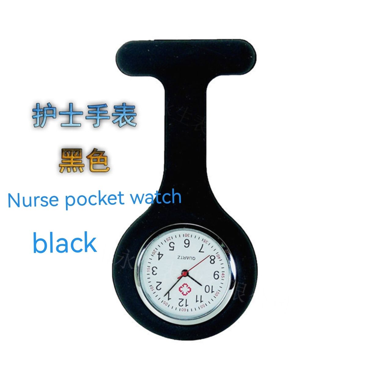 Watch female medical school student silicone nurse watch pocket watch brooch