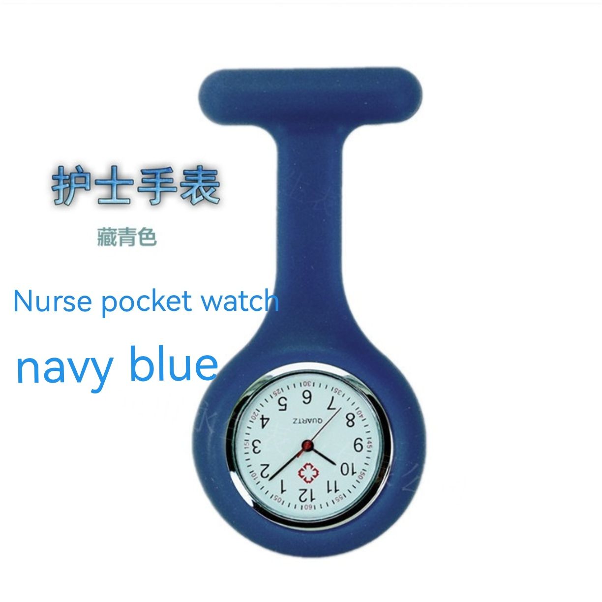 Watch female medical school student silicone nurse watch pocket watch brooch