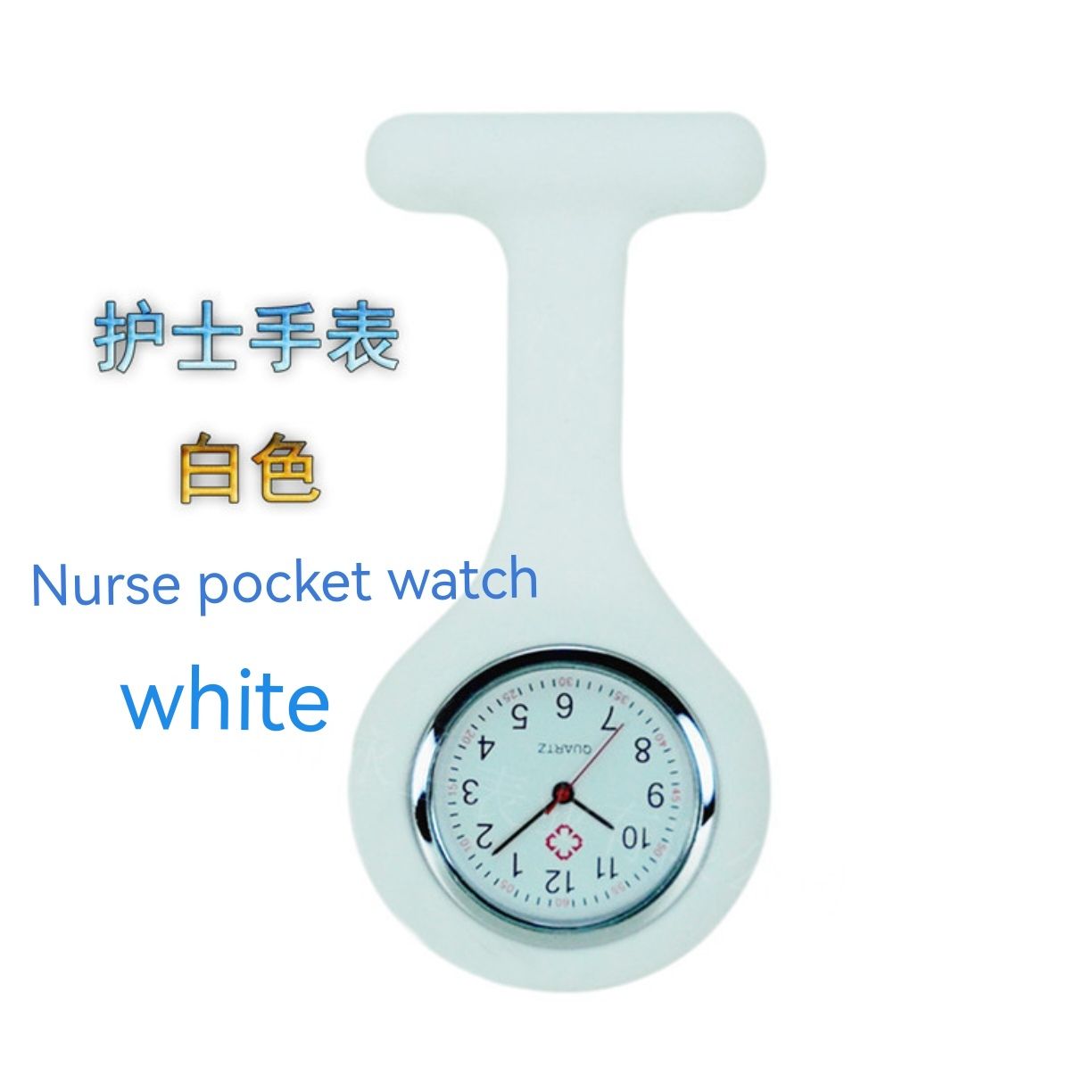 Watch female medical school student silicone nurse watch pocket watch brooch