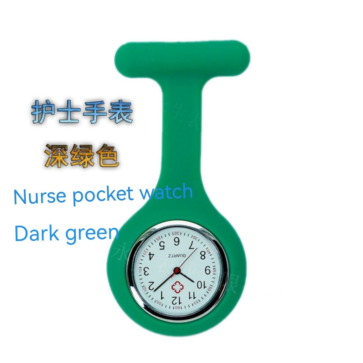 Watch female medical school student silicone nurse watch pocket watch brooch
