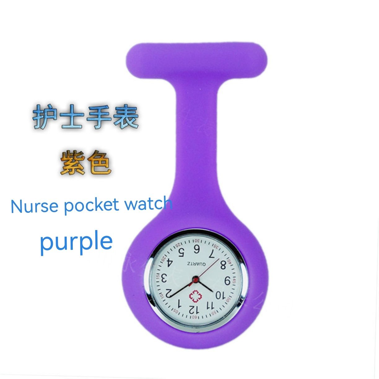 Watch female medical school student silicone nurse watch pocket watch brooch
