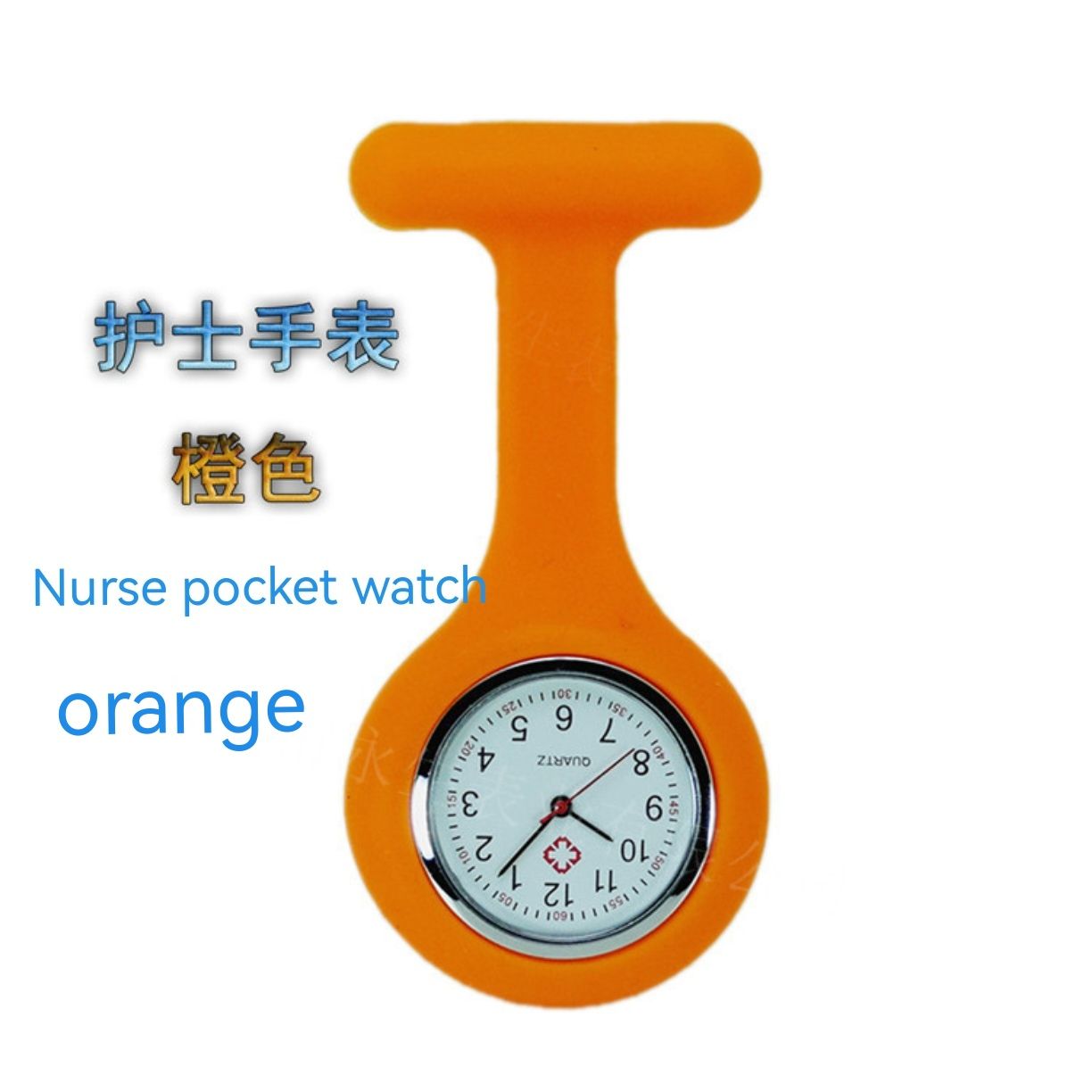 Watch female medical school student silicone nurse watch pocket watch brooch