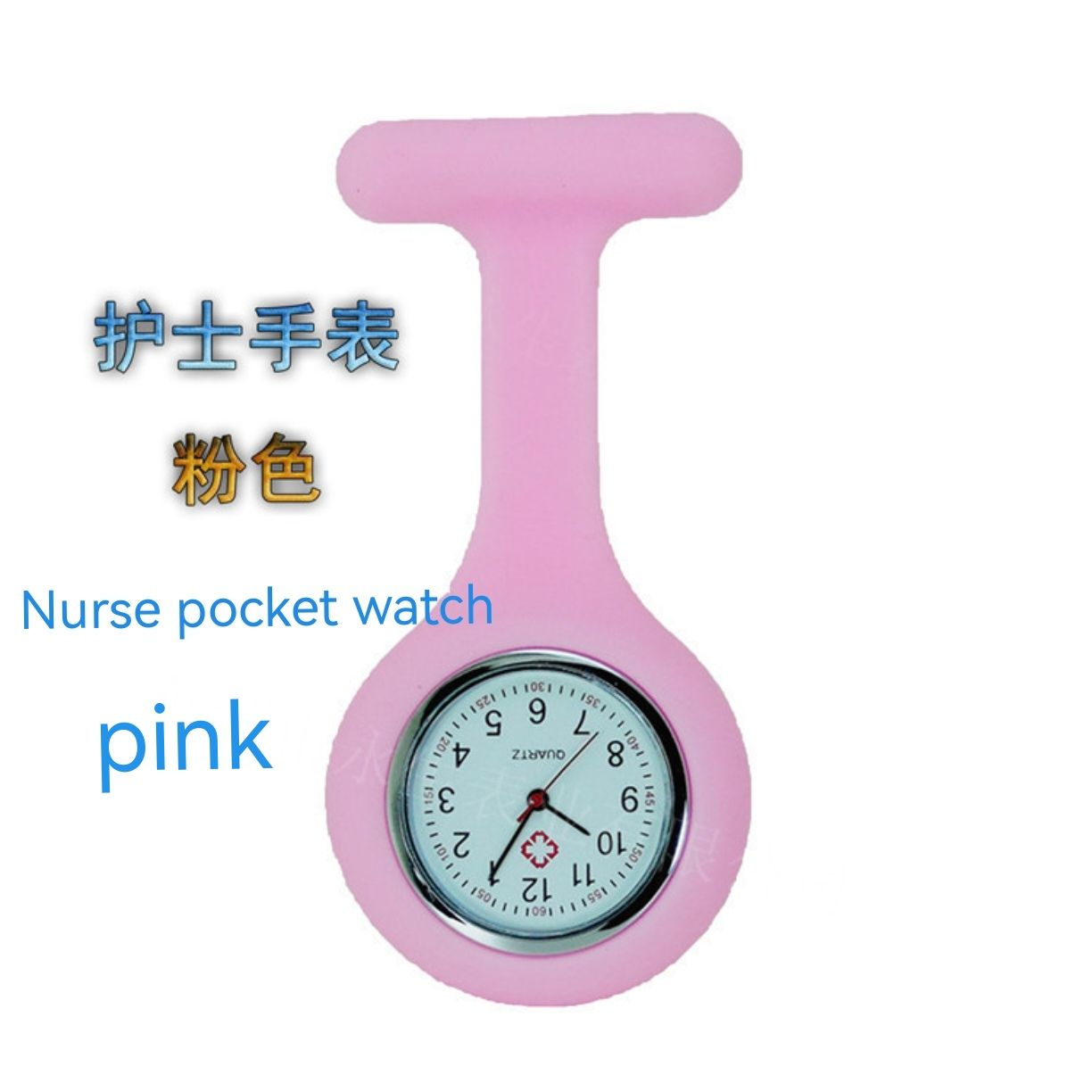 Watch female medical school student silicone nurse watch pocket watch brooch