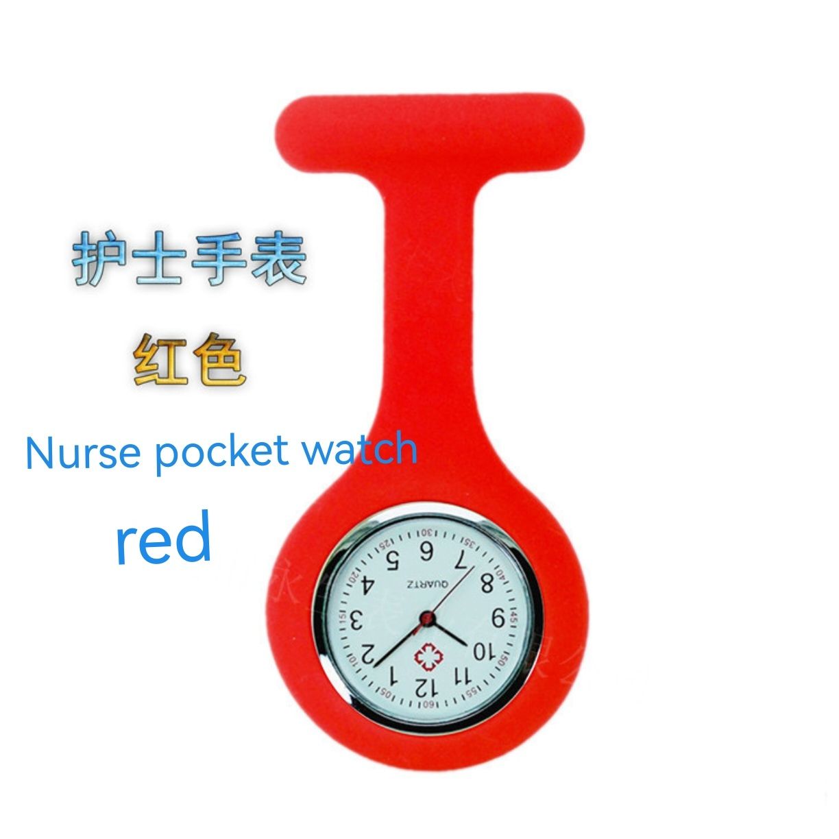 Watch female medical school student silicone nurse watch pocket watch brooch