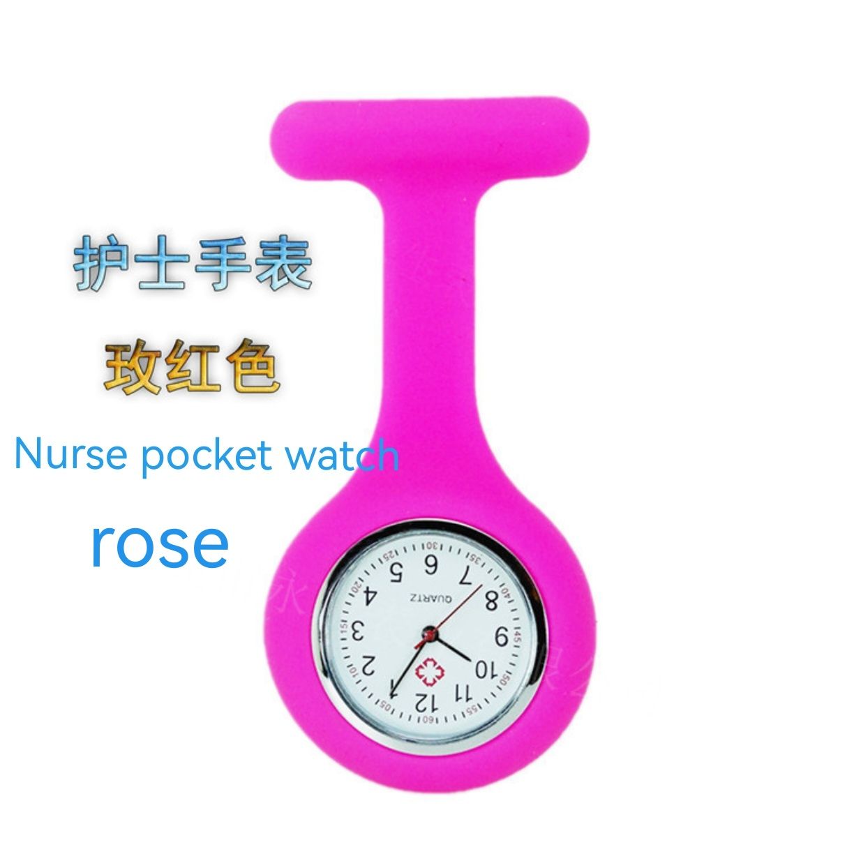 Watch female medical school student silicone nurse watch pocket watch brooch
