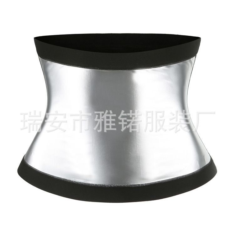 Women's sports sweating belt, beauty body tightening belt, yoga body shaping sauna belt