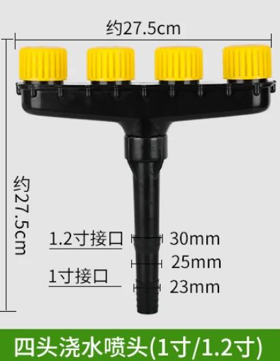 4-Head Agriculture Atomizer Nozzles Sprayer Home Garden Lawn Water Sprinklers Farm Vegetables Irrigation Spray Adjustable Nozzle Tool