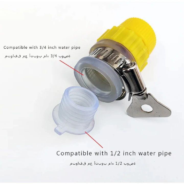 Tap to Hose Pipe Water Connector 1/2 or 3/4 inch Universal Faucet Coupling Quick Joiner Garden Universal Adjustment Fitting