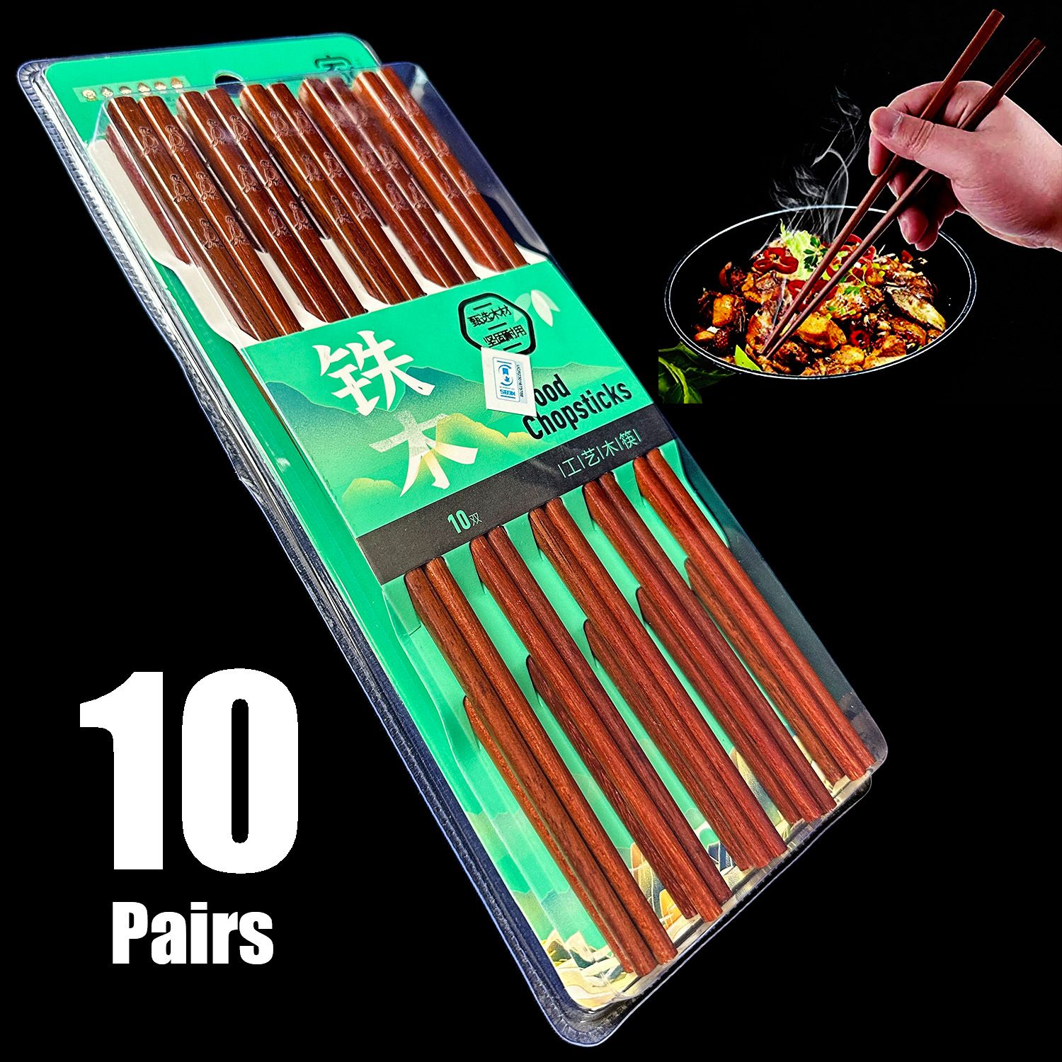 10 Pairs (20pcs) Premium Wooden Chopsticks Reusable Chinese Asian Korea Iron Wood Handmade Chop sticks Natural Cooking Eating Restaurants Gourmets Noodles Japanese Long Dark Brown