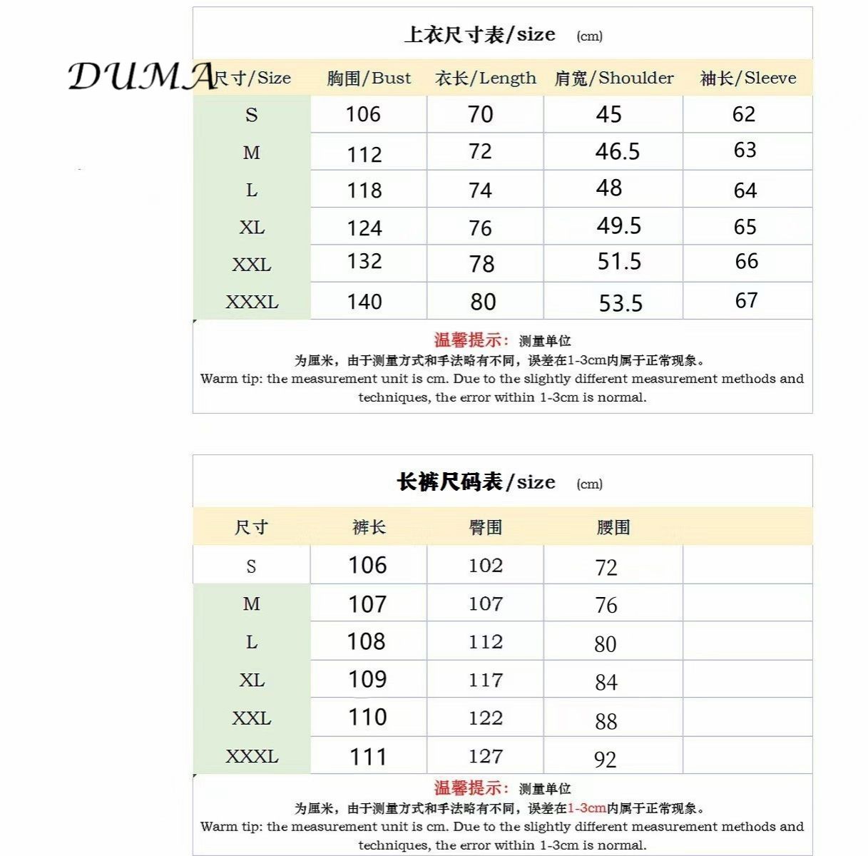 "DUMA"summer
Long sleeved top+pants
Two piece set
Sports & Leisure
Men's set