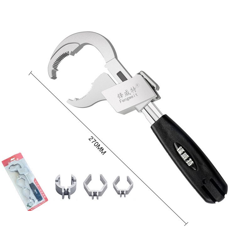 Multifunctional wrench universal aluminum alloy open wrench water pipe wrench bathroom repair manual tool