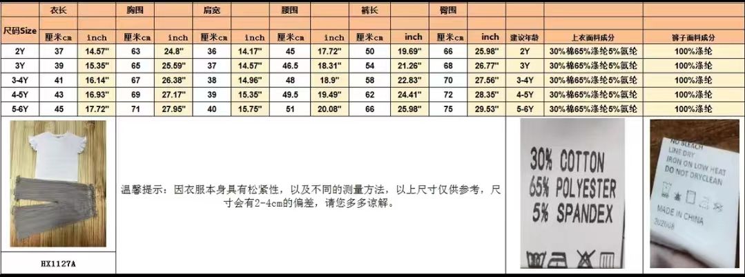 D-baby 2PCS New Fashion Girls Short Sleeve Top +  Pants Suit, Girls Sports Suit