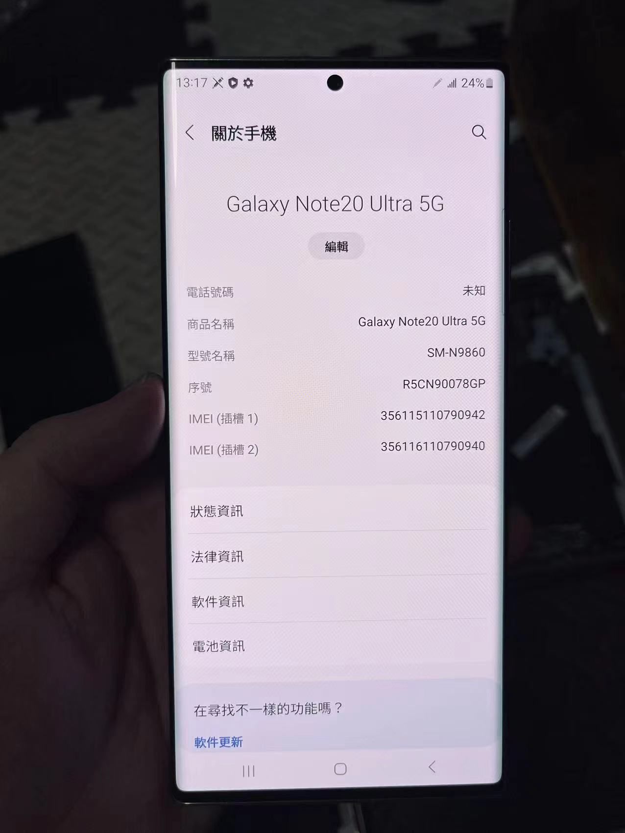 Refurbished Samsung Galaxy Note 20 Ultra Original 5G Smartphone Note 20U 12GB + 128GB Cellphone